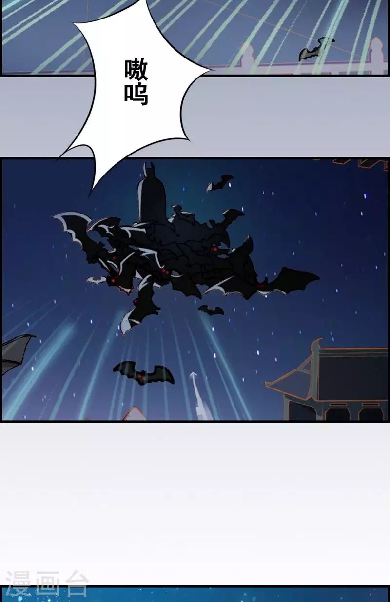 第5话 第5话如梦般的英雄救美-第5话