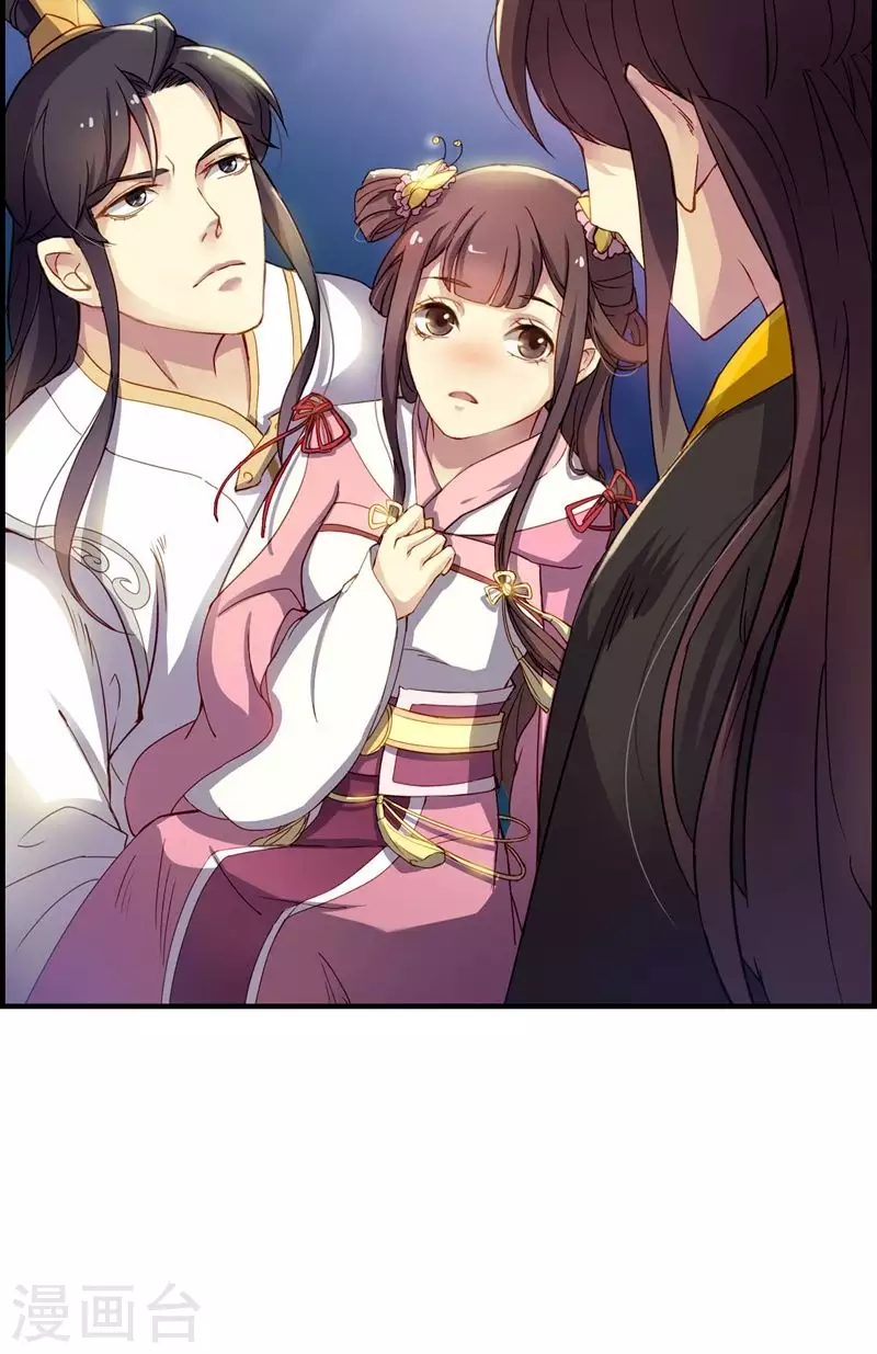 第5话 第5话如梦般的英雄救美-第5话