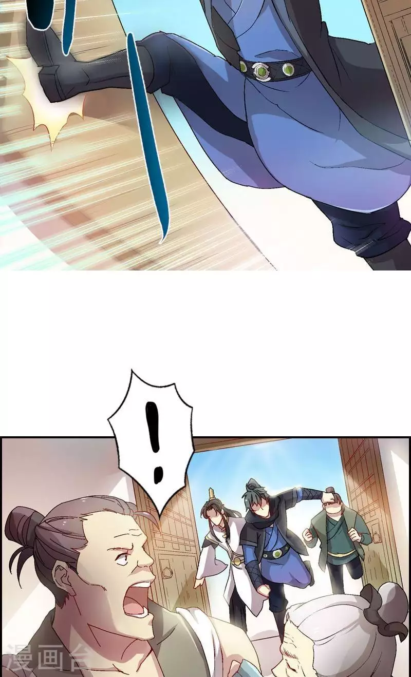 第41话 小兔崽子给我站住-第41话