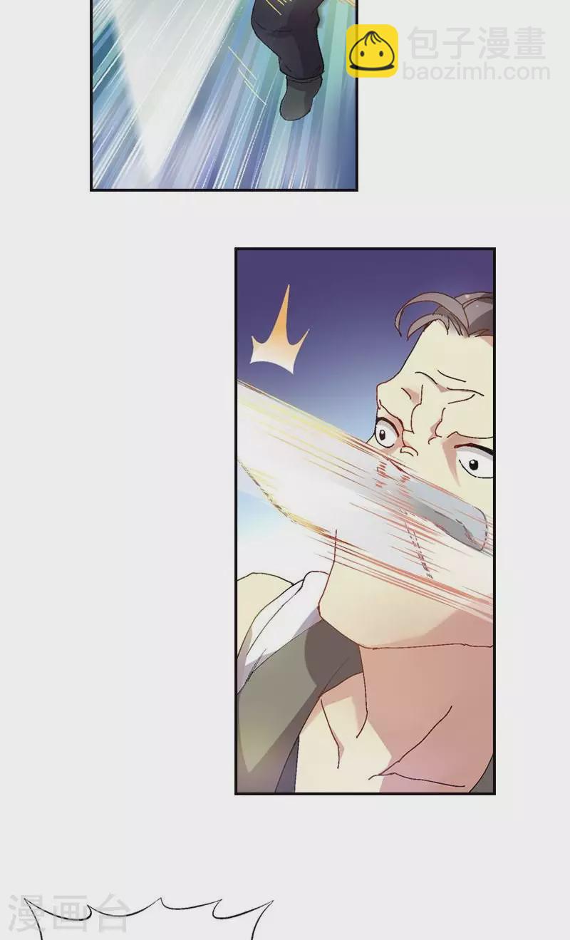 第41话 小兔崽子给我站住-第41话