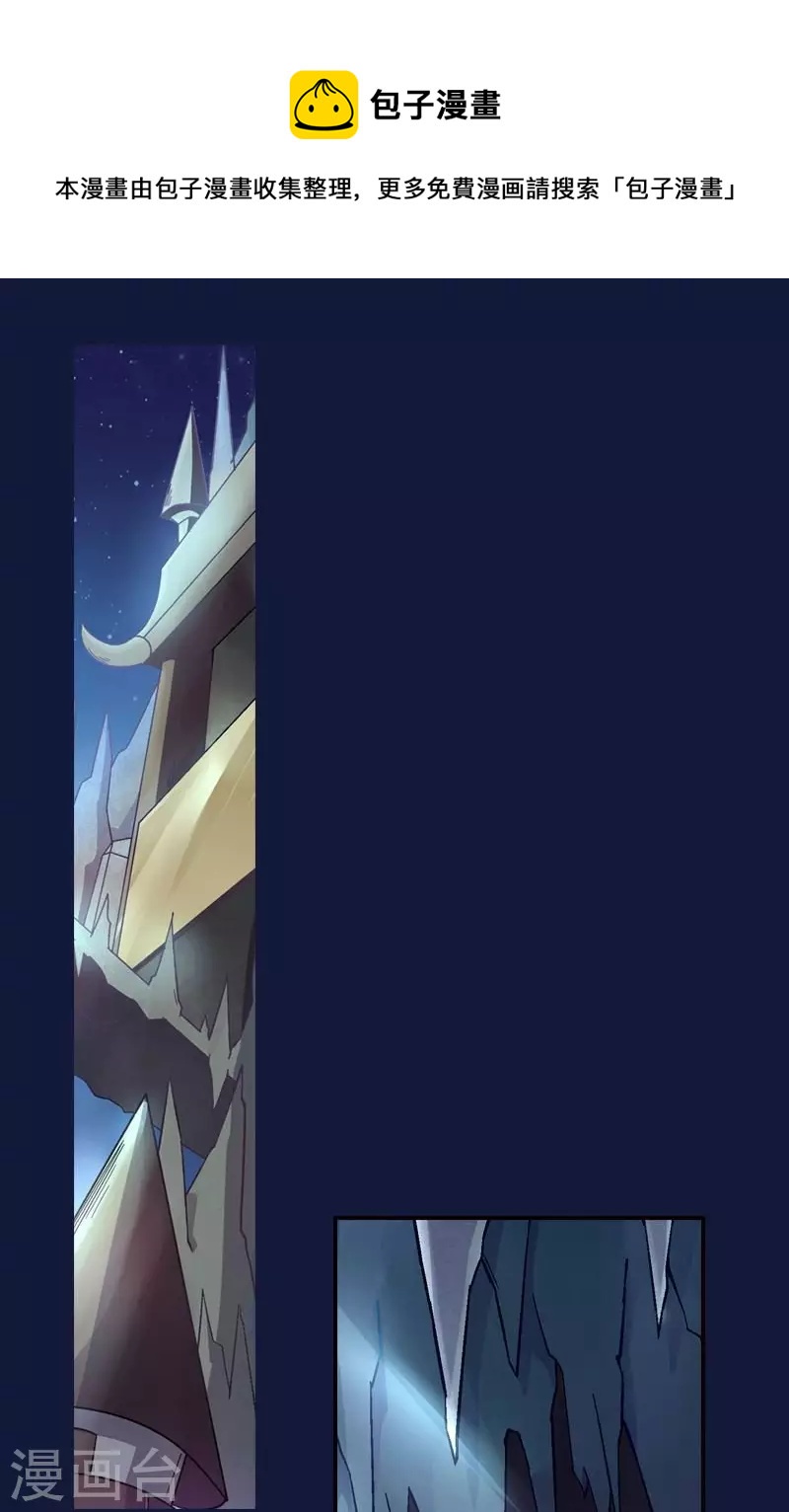 第43话 杀手骤然出击-第43话