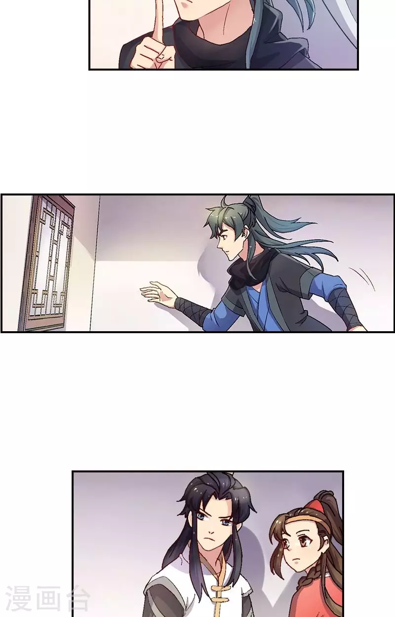 第43话 杀手骤然出击-第43话