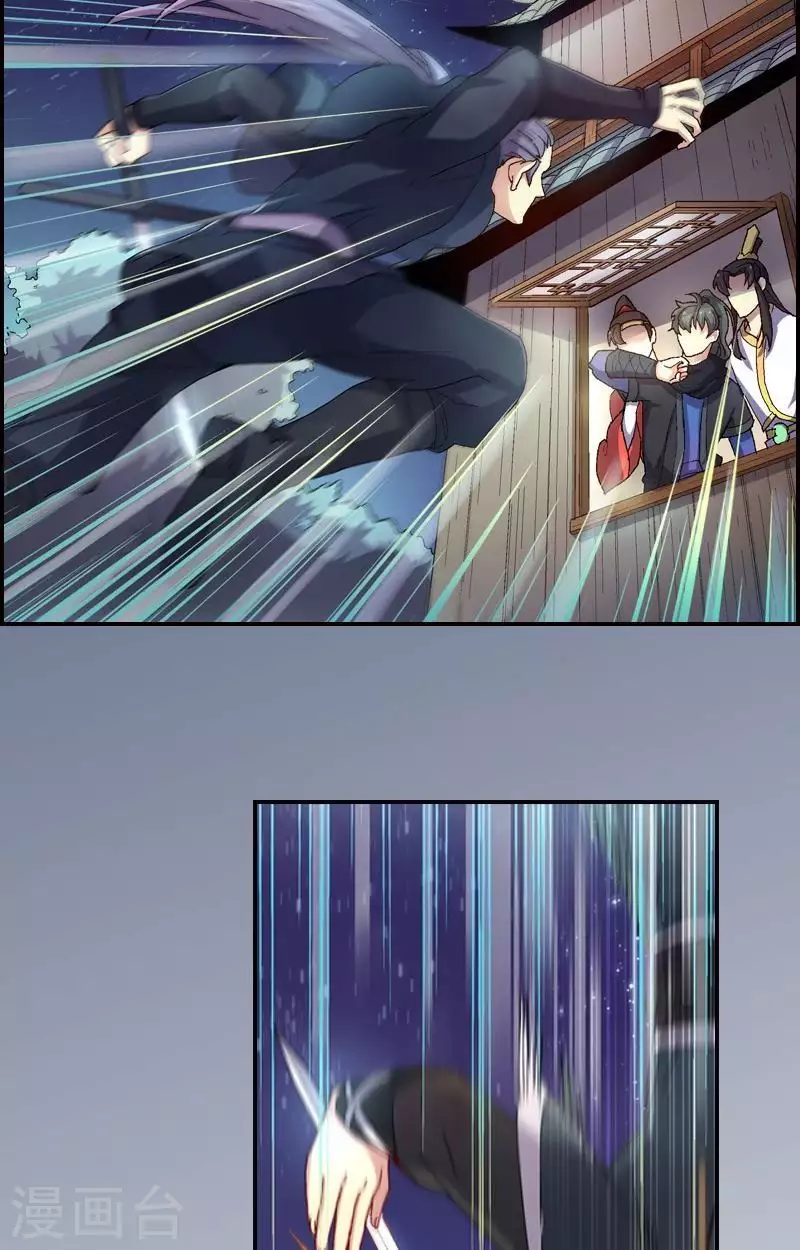 第43话 杀手骤然出击-第43话