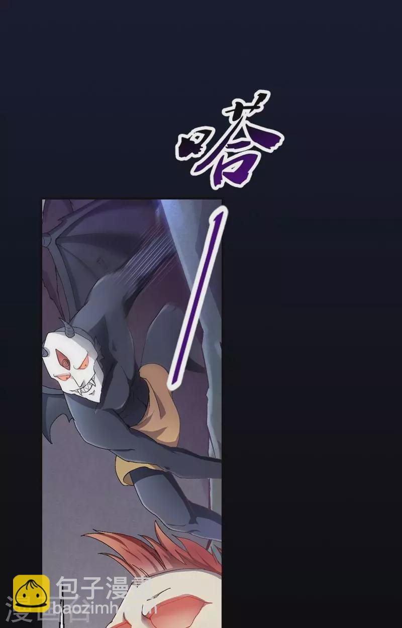 第43话 杀手骤然出击-第43话