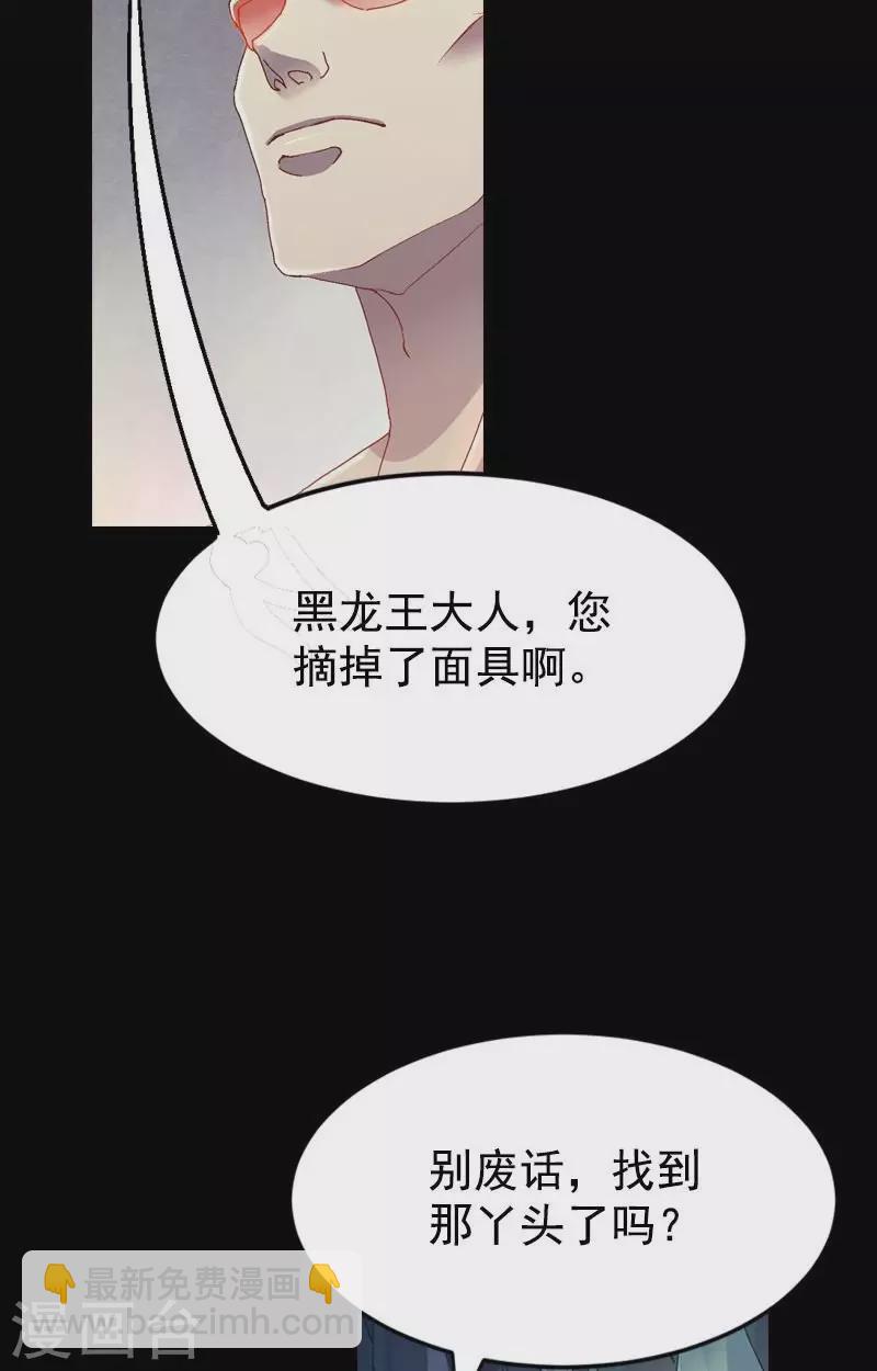 第43话 杀手骤然出击-第43话