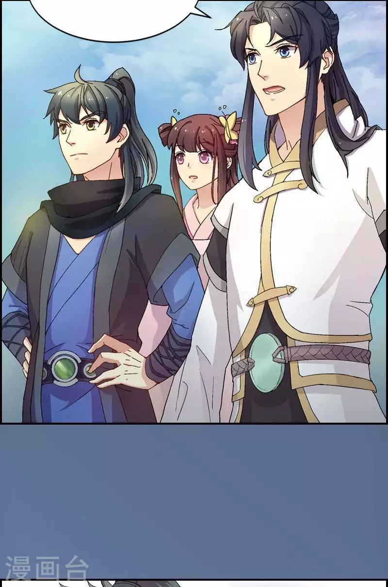 第45话 展雄飞，接剑！-第45话