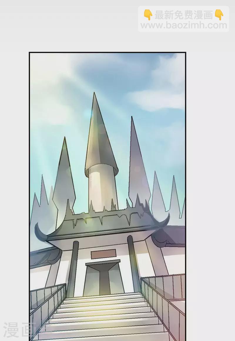 第47话 天下最强诛魔人-第47话