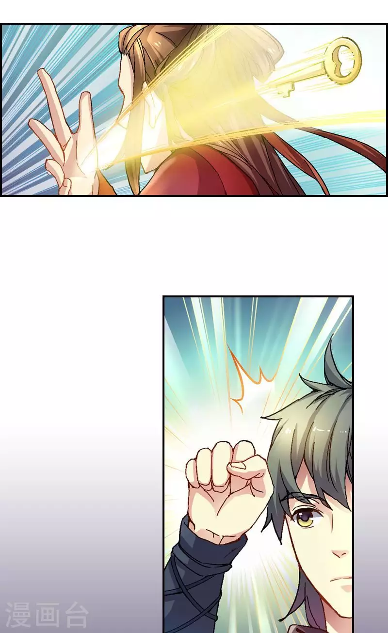 第49话 黑龙王奸计得逞-第49话