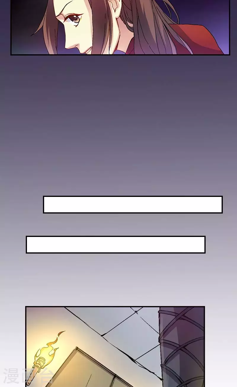 第49话 黑龙王奸计得逞-第49话