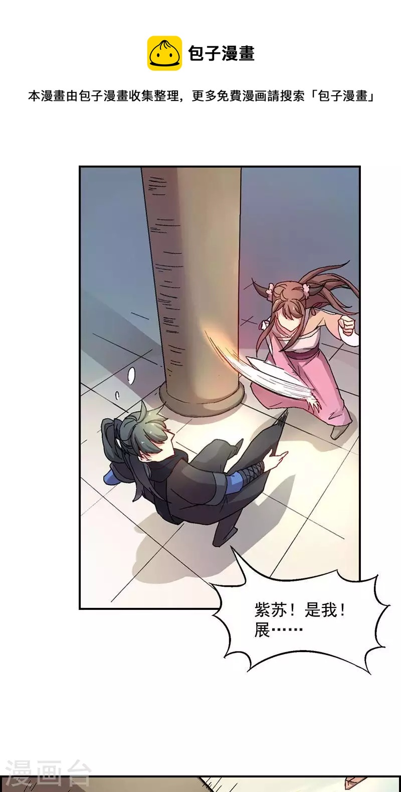 第51话 最后的意识-第51话