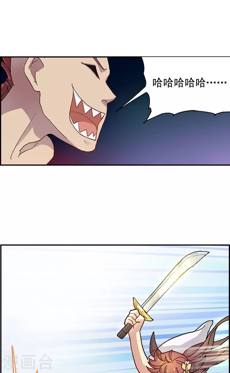 第51话 最后的意识-第51话