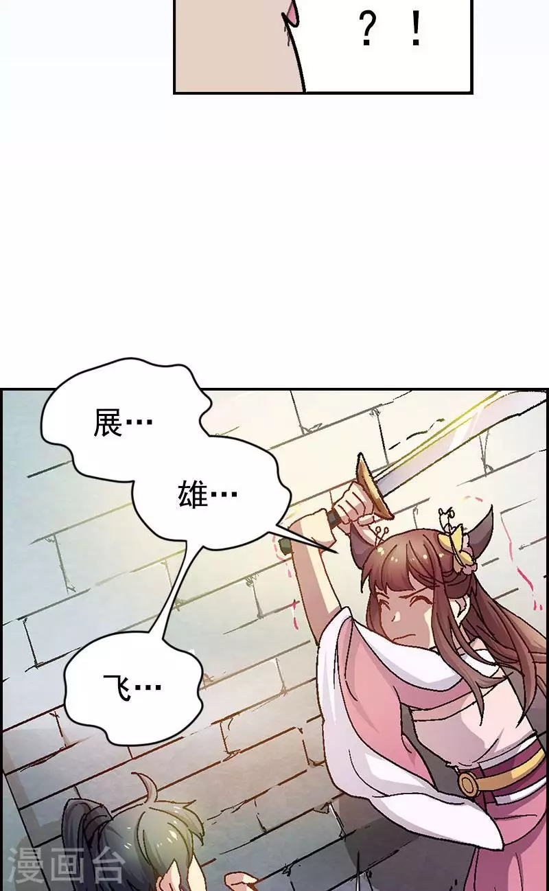 第51话 最后的意识-第51话