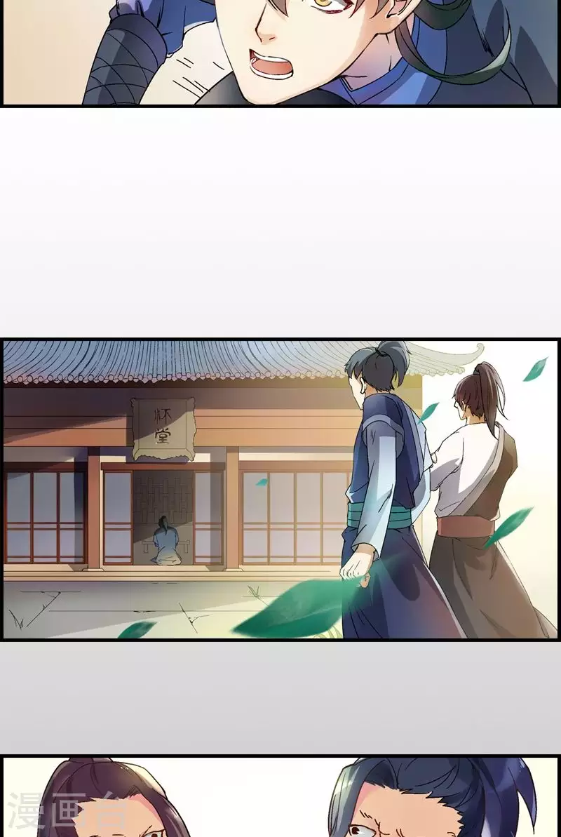 第7话 花花世界我想去闯-第7话