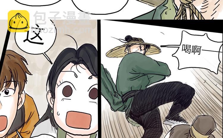 序章 女演员被整蛊？戳我吃瓜！-第1话