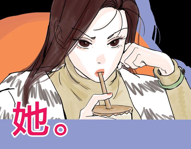 序章 女演员被整蛊？戳我吃瓜！-第1话