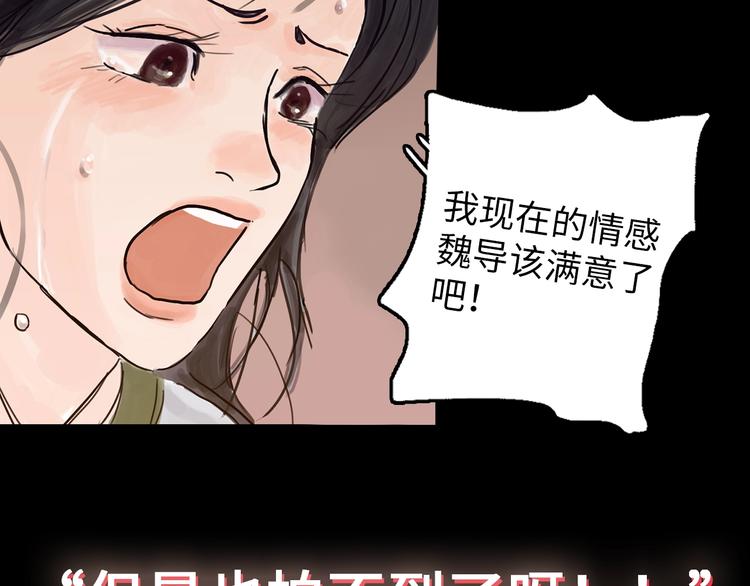 序章 女演员被整蛊？戳我吃瓜！-第1话