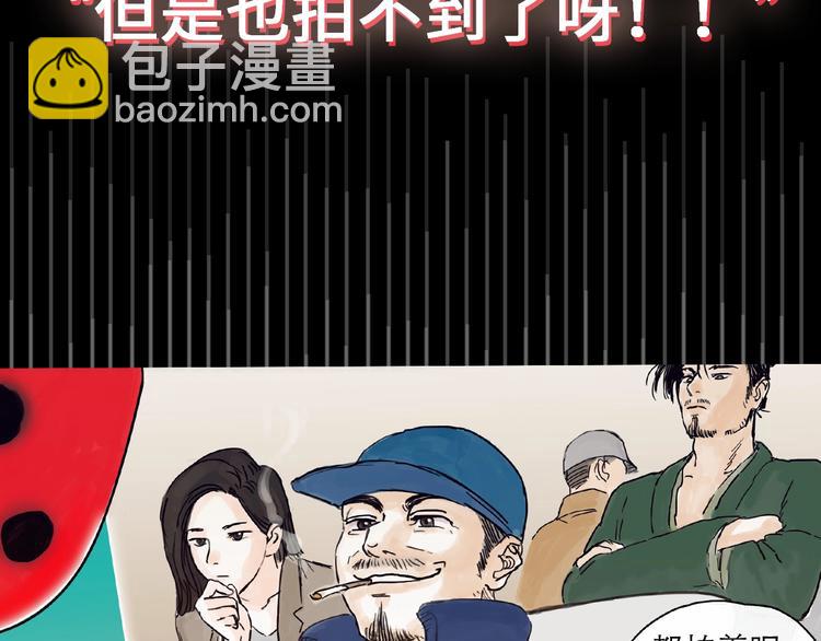 序章 女演员被整蛊？戳我吃瓜！-第1话