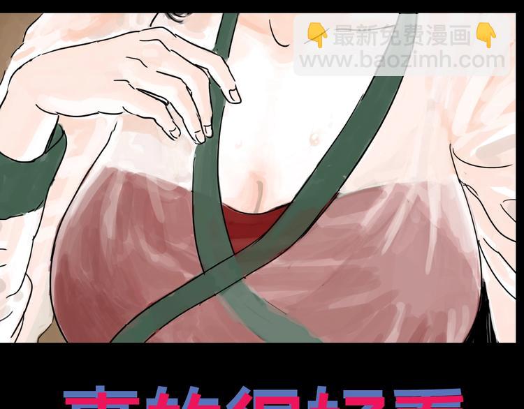 序章 女演员被整蛊？戳我吃瓜！-第1话