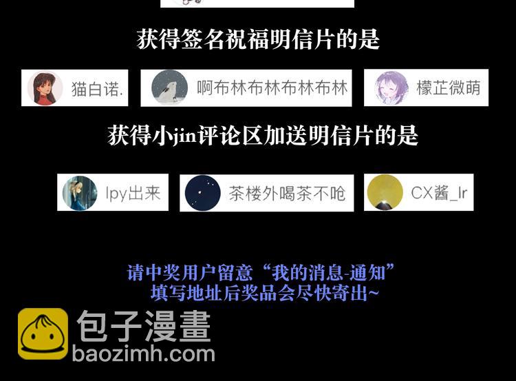 序章 女演员被整蛊？戳我吃瓜！-第1话