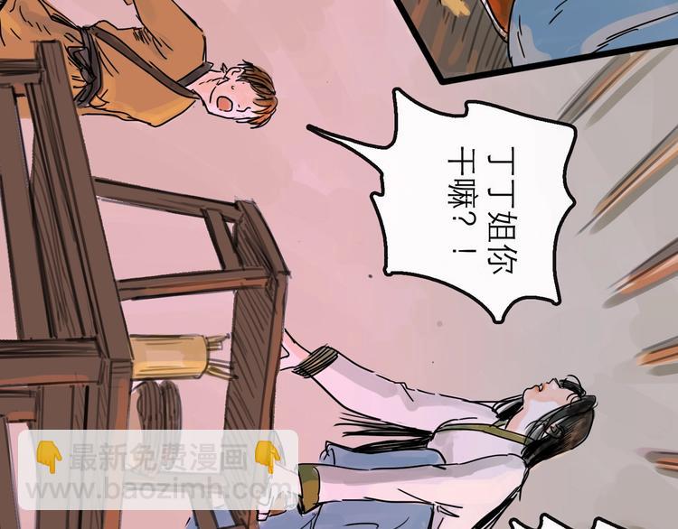 第10话 角逐(1/4)-第11话