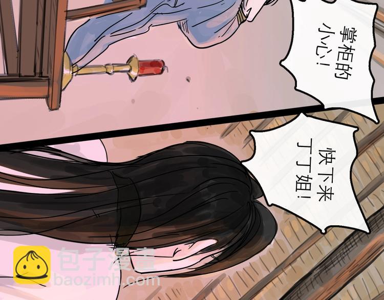 第10话 角逐(1/4)-第11话