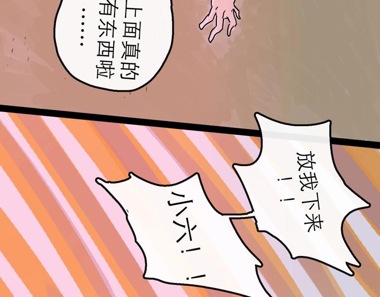 第10话 角逐(1/4)-第11话