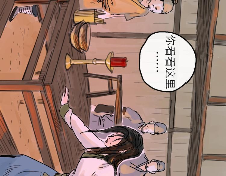 第10话 角逐(1/4)-第11话