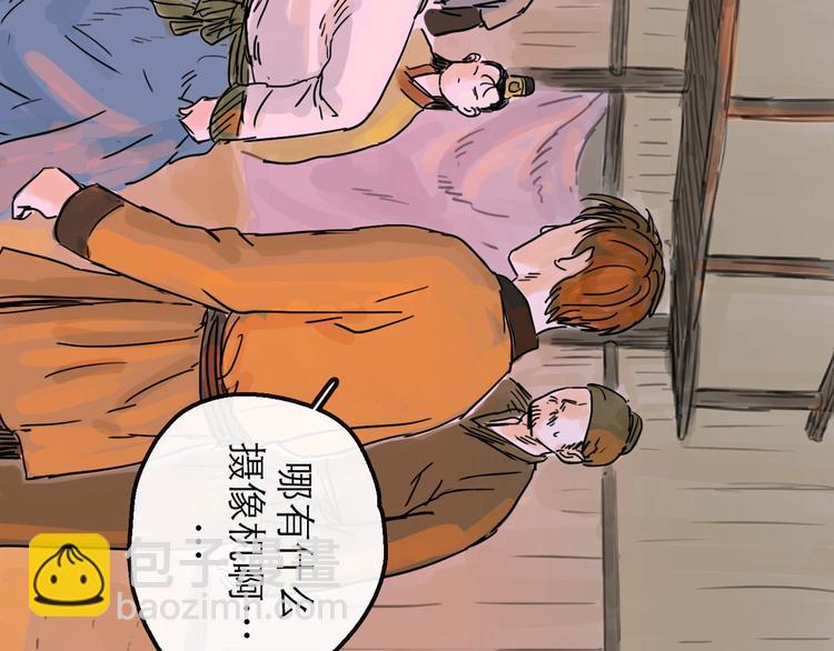 第10话 角逐(1/4)-第11话