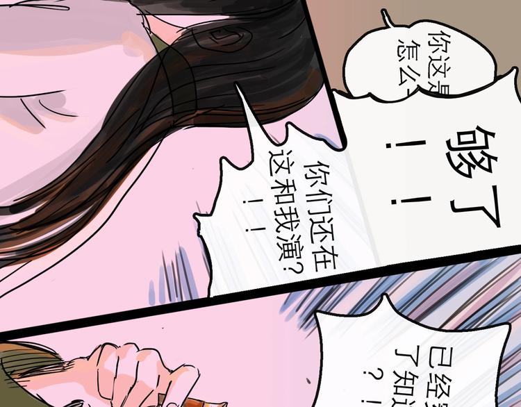 第10话 角逐(1/4)-第11话