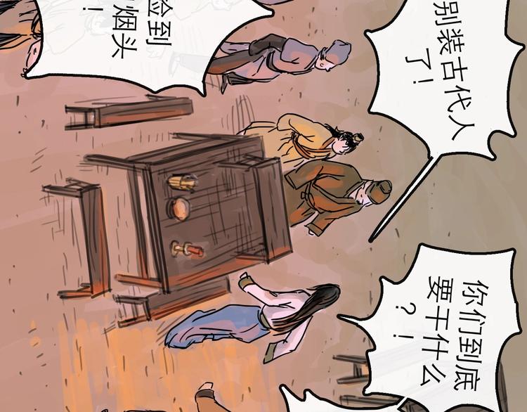 第10话 角逐(1/4)-第11话