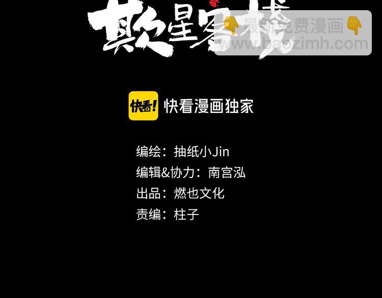 第10话 角逐(1/4)-第11话