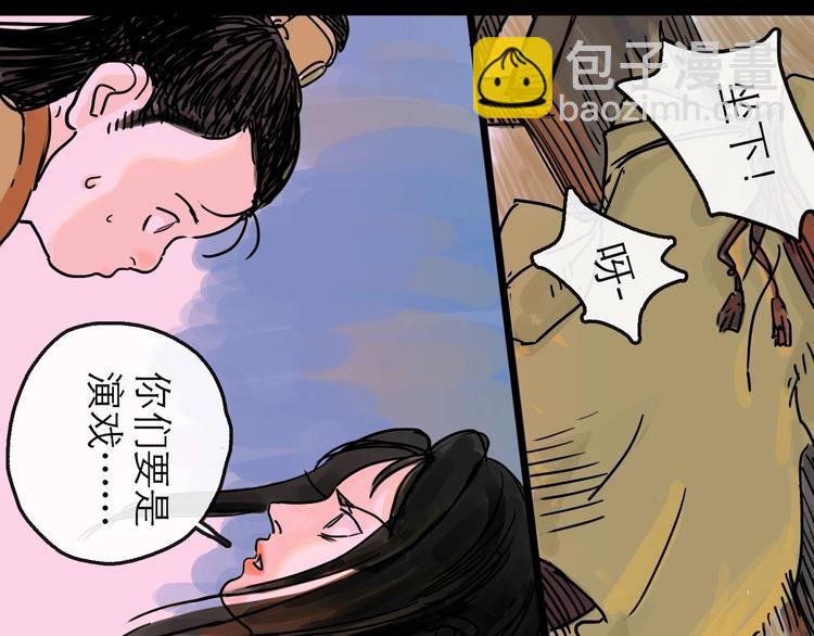 第10话 角逐(1/4)-第11话