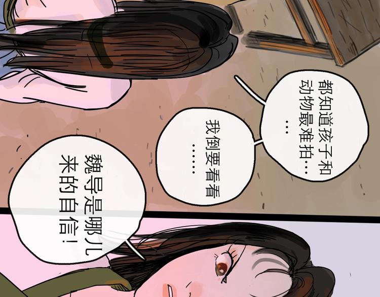 第10话 角逐(1/4)-第11话