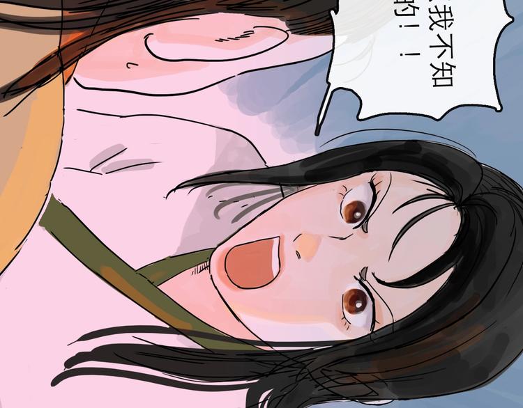 第10话 角逐(1/4)-第11话