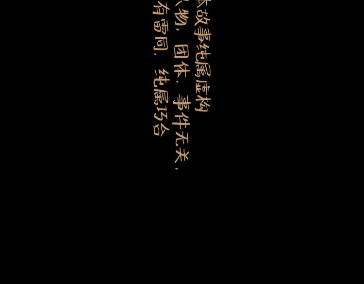 第10话 角逐(1/4)-第11话