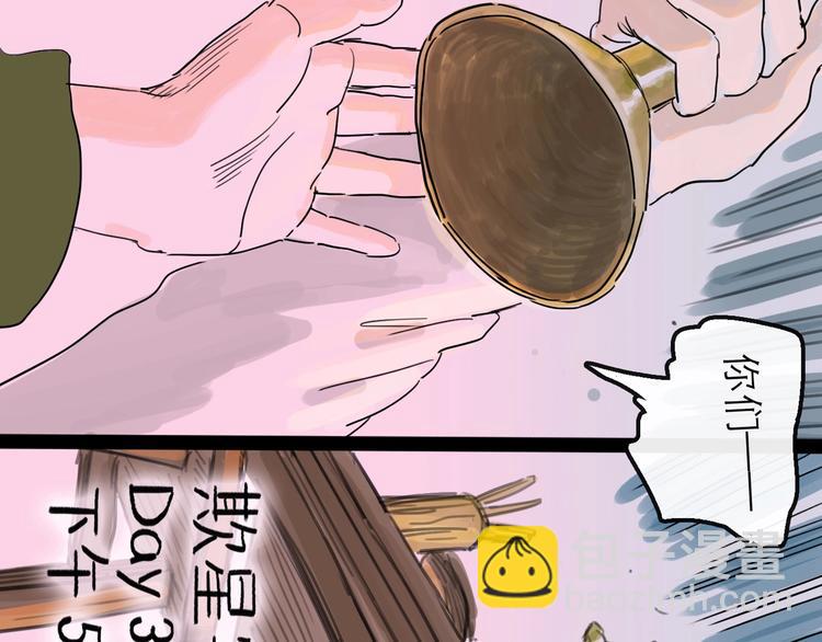 第10话 角逐(1/4)-第11话