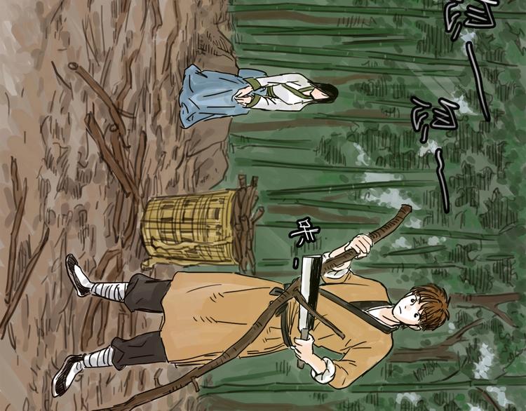 第12话 本领(1/3)-第13话