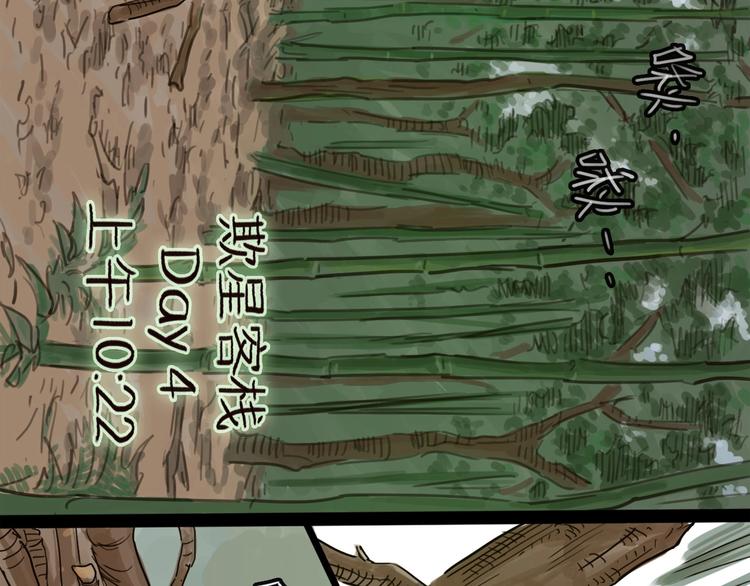 第12话 本领(1/3)-第13话