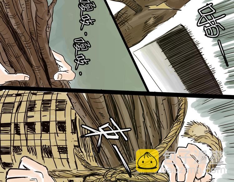 第12话 本领(1/3)-第13话