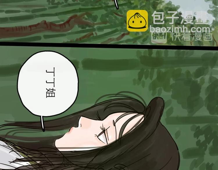 第12话 本领(1/3)-第13话