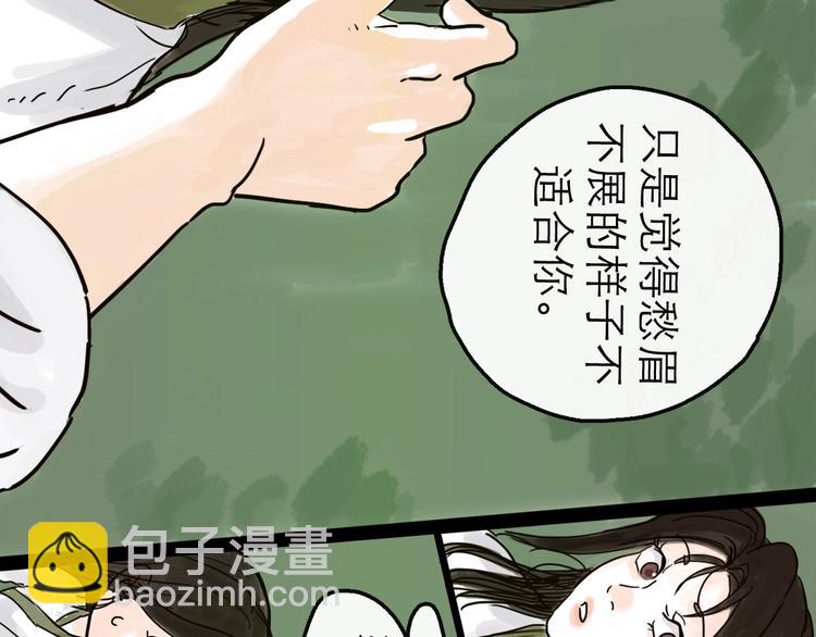 第12话 本领(1/3)-第13话