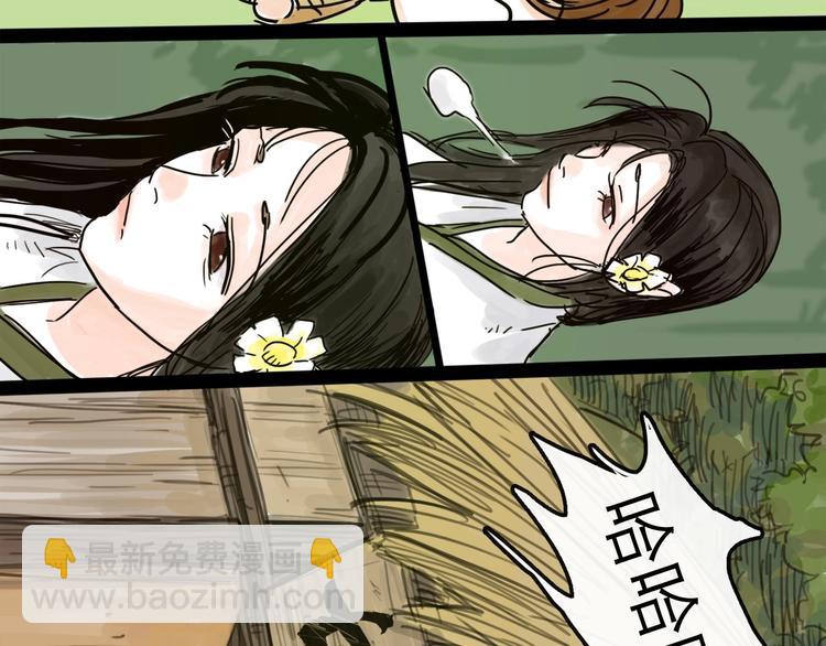 第12话 本领(1/3)-第13话