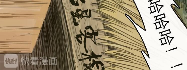 第12话 本领(1/3)-第13话