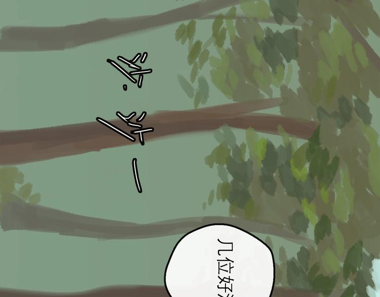 第12话 本领(1/3)-第13话