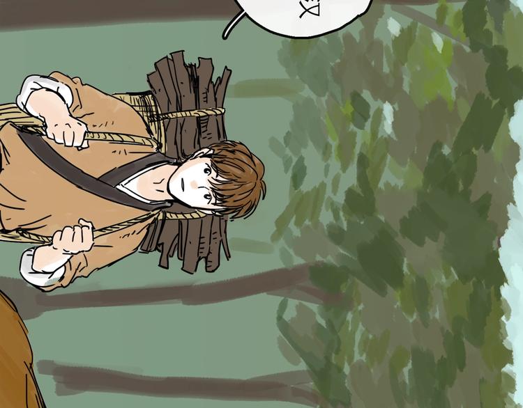 第12话 本领(1/3)-第13话