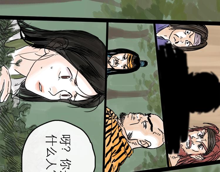 第12话 本领(1/3)-第13话