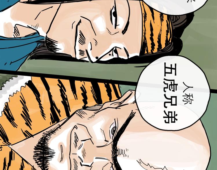 第12话 本领(1/3)-第13话