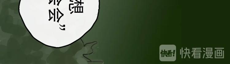 第12话 本领(1/3)-第13话