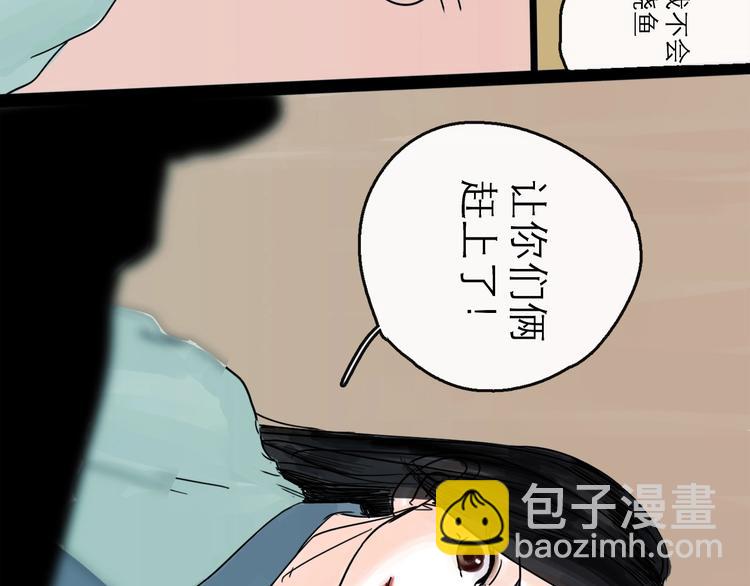 第17话 小憩(1/2)-第19话