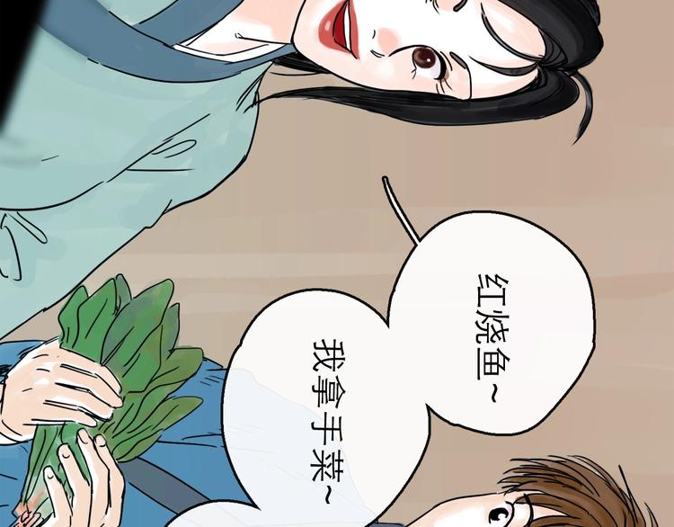 第17话 小憩(1/2)-第19话